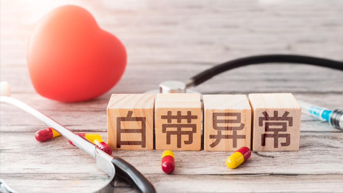 忘记复查妇科彩超,做妇科检查前你需要了解哪些事项