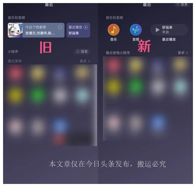 微信最新功能限制或封号规则,微信更新7.0.8被限制了