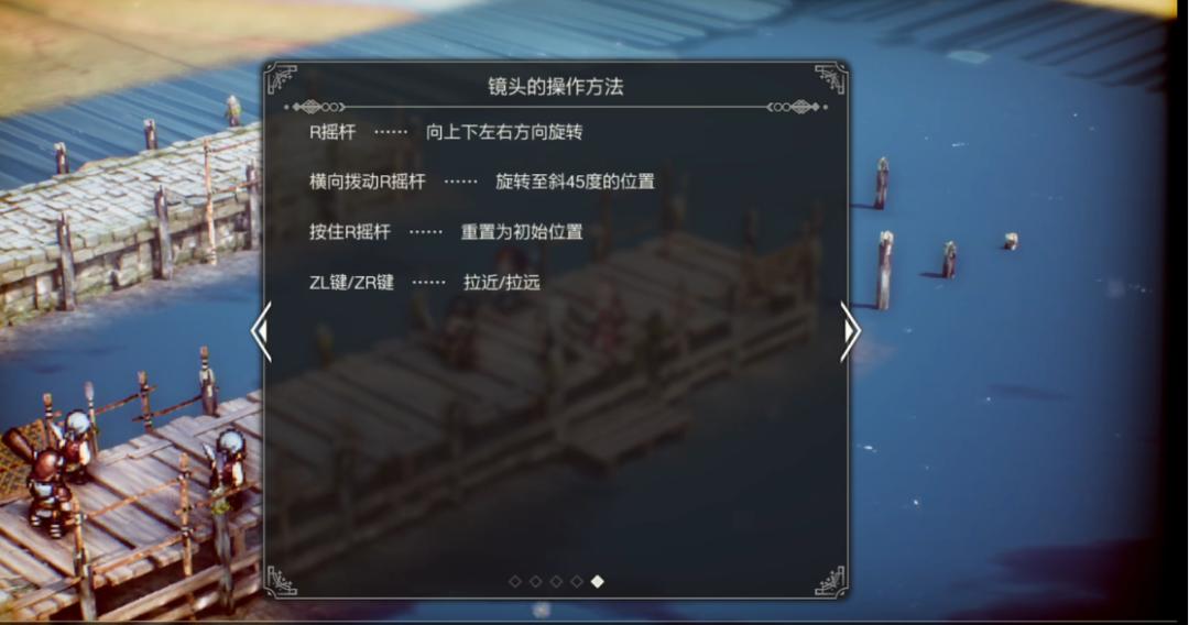 三角战略实用技巧,三角战略第15话路线选择