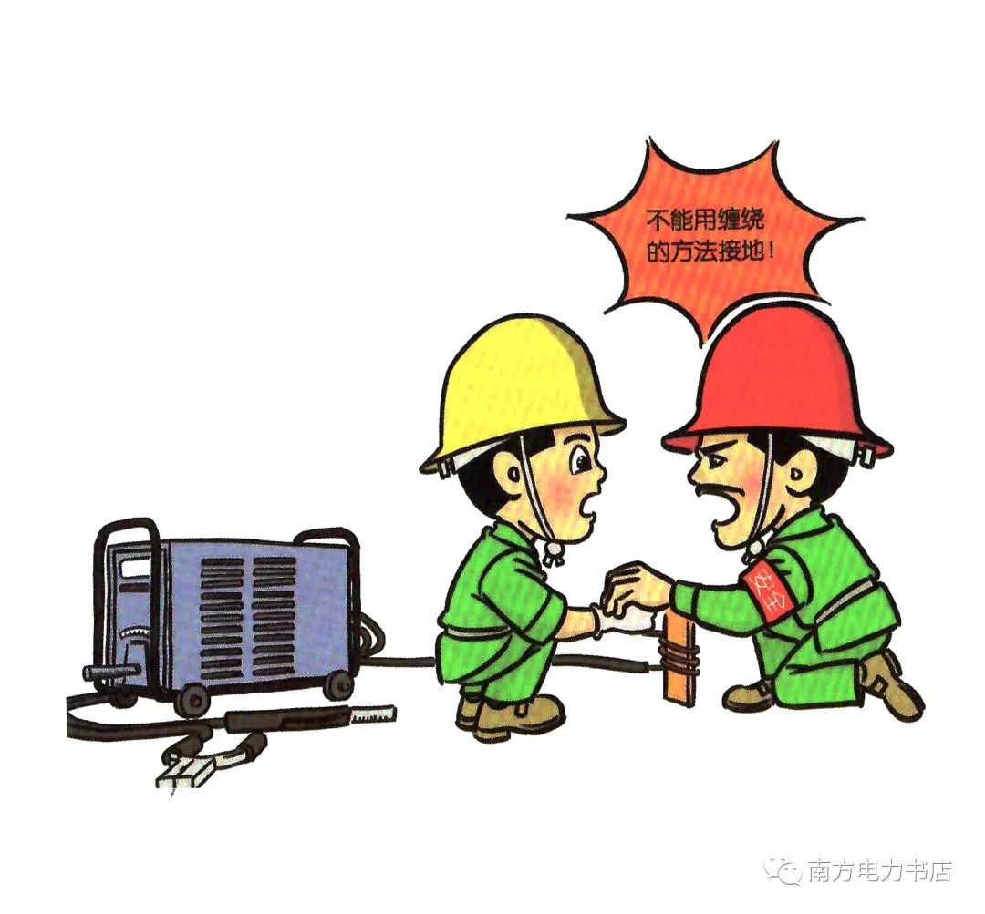 安全小漫画四幅图,安全漫画200张干货满满