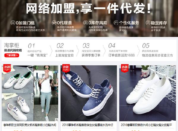 淘宝和阿里巴巴哪个货源可靠,怎么在阿里巴巴上找淘宝货源