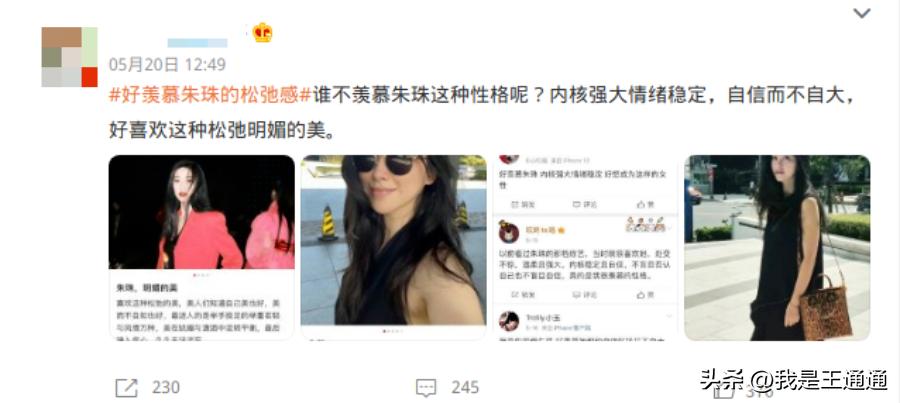 除了嫁人，她的每一步都踩准“名媛天花板”