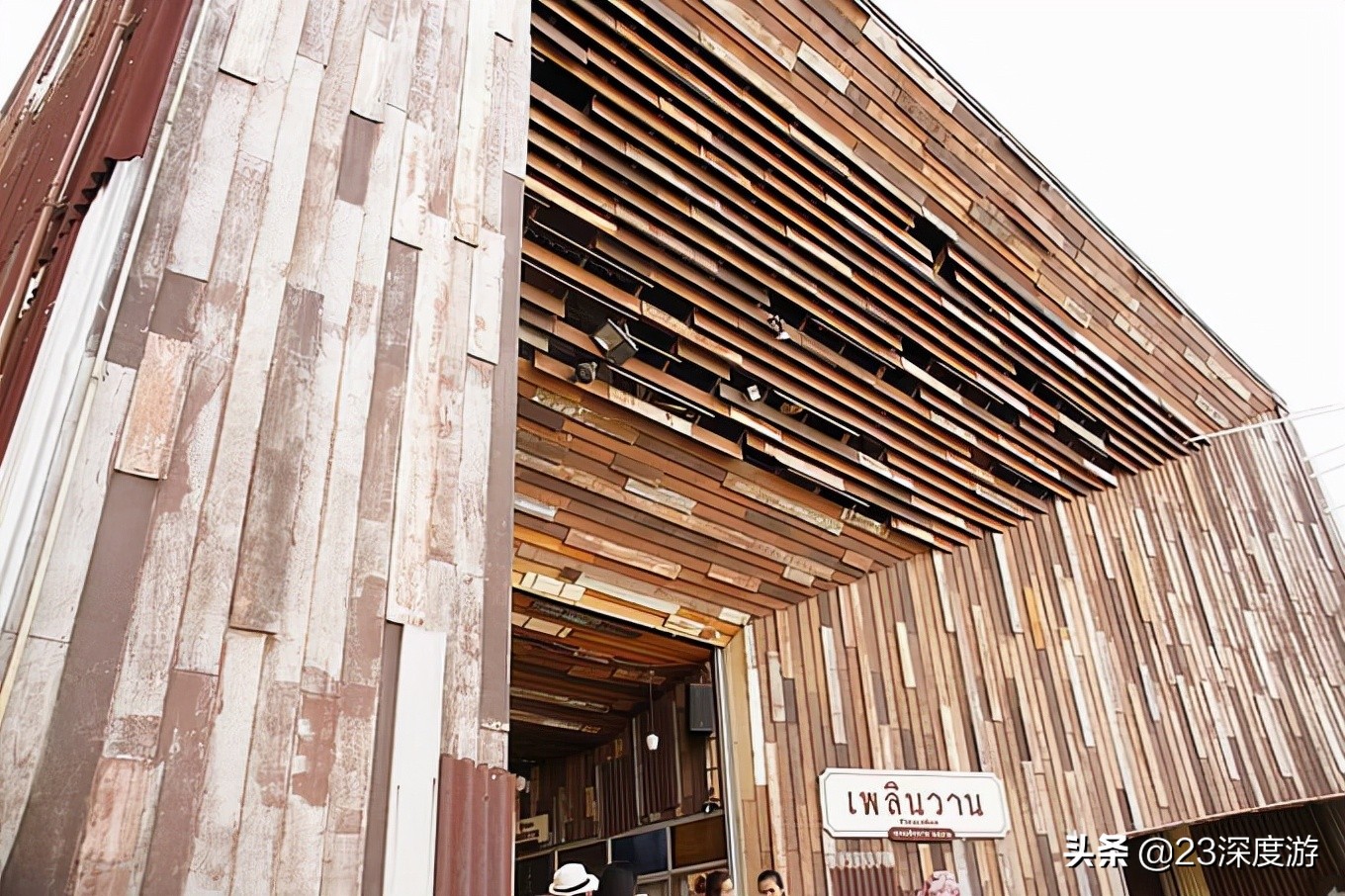 泰国旅游冷门,泰国华欣好玩的