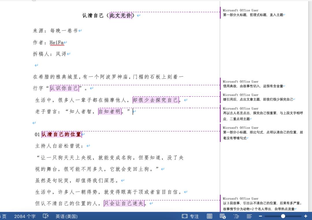 新手如何写作投稿赚钱,投稿赚钱的十大坑