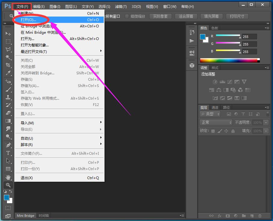 cdr打印ps文件旋转,ps文件保存什么格式在cdr里能打开