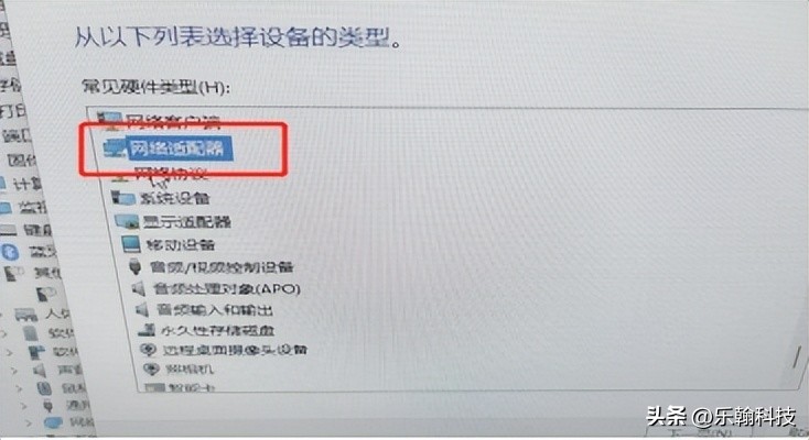 台式电脑无法显示无线网卡怎么办,win7电脑台式机识别不了无线网卡