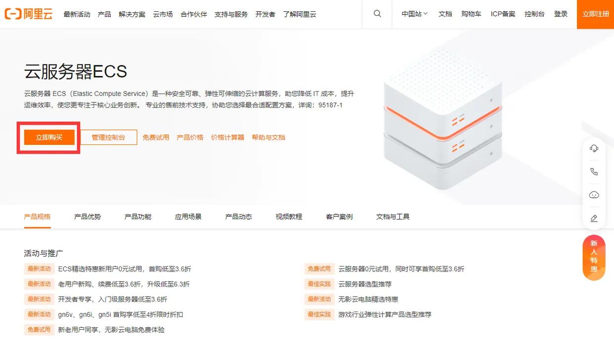 如何搭建网站商城,如何搭建网站的客服中心