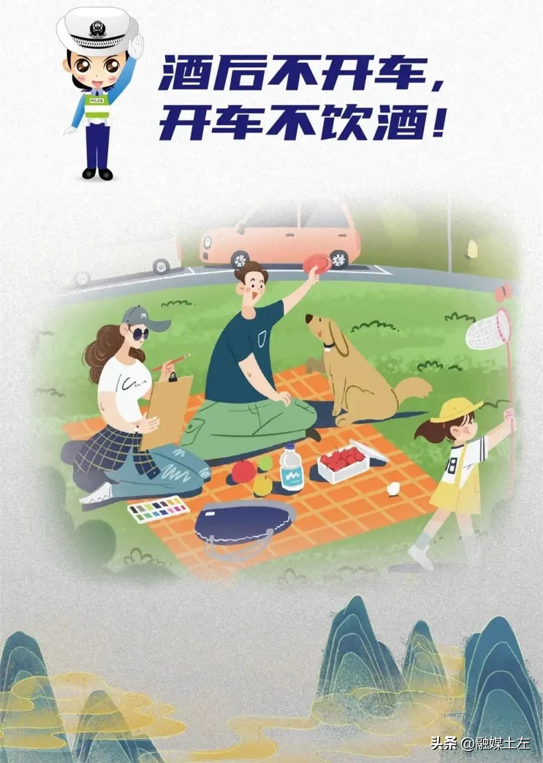 交通安全农村道路行车安全提示,春节农村交通安全提示和注意事项