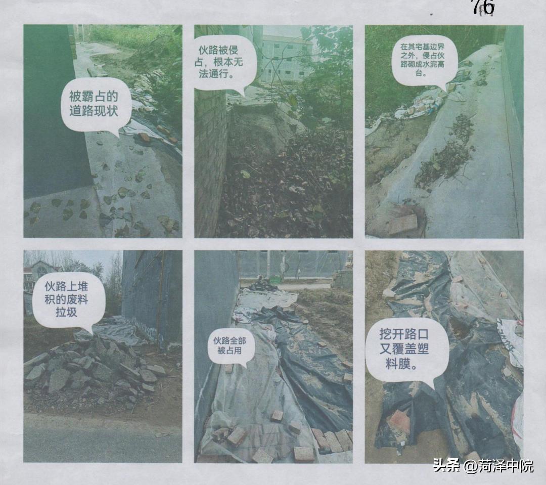 小菏说法丨“快手”视频泄私愤赔礼道歉加赔偿