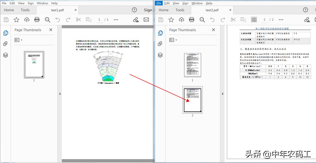 免费合并pdf文件,手机合并pdf文件