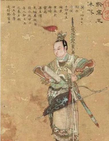 黔宁王沐英手下大将,黔宁王沐英传剧情