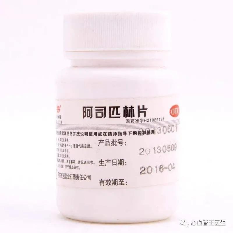 布洛芬大姨妈副作用,布洛芬和复方大青叶合剂