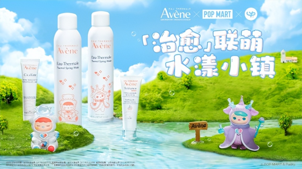 泡泡玛特联动稀有款,泡泡玛特跨界联名