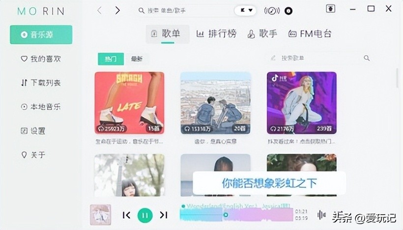 魔音morin音乐下载位置,魔音morin下载的音乐怎么播放