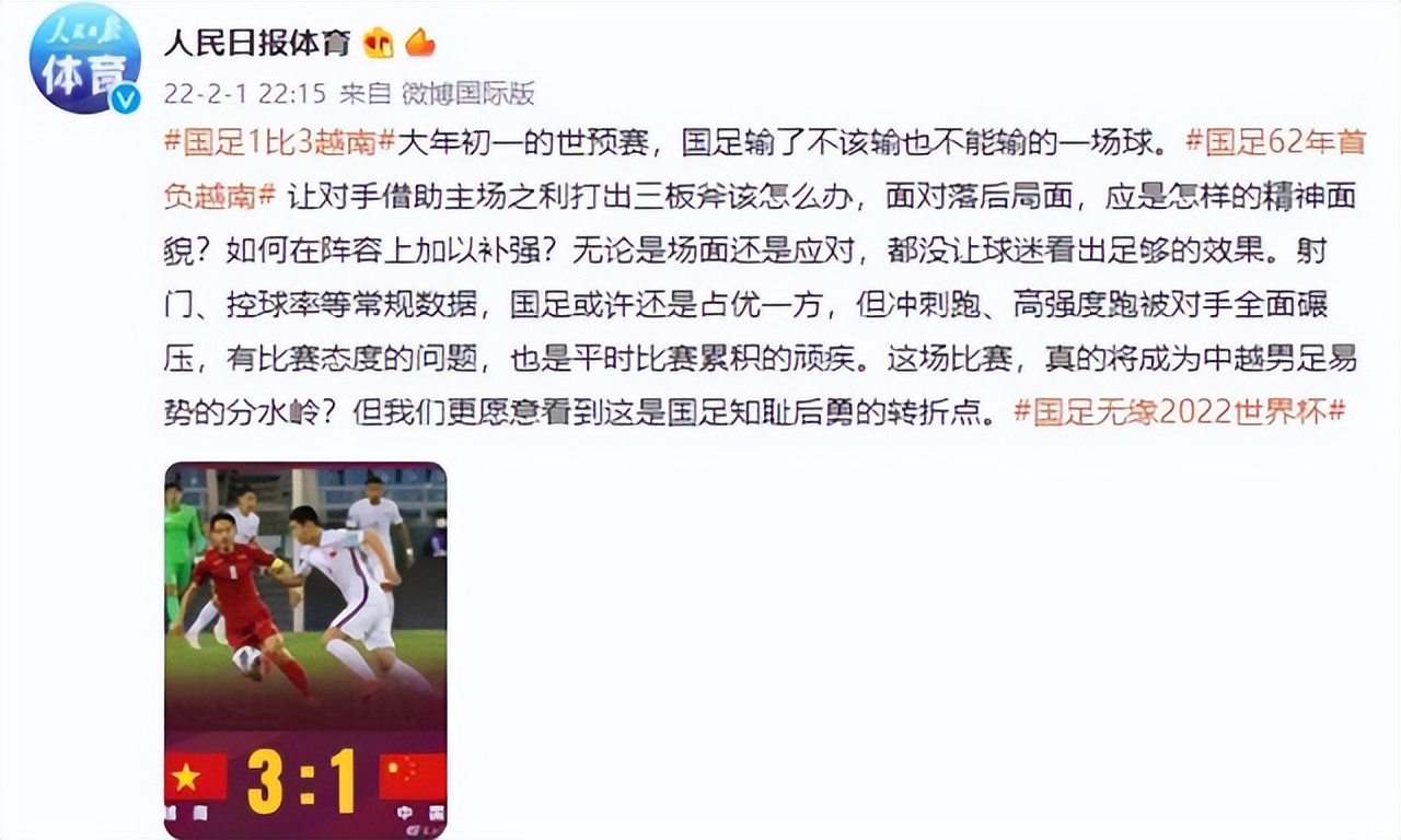 冯潇霆恒大足协,中国足协对冯潇霆的处理