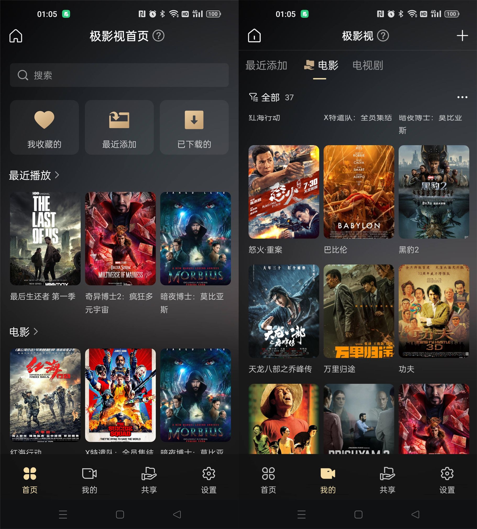 从此观影、投屏无限制,小白向,以NAS为中心,家庭网络大改造