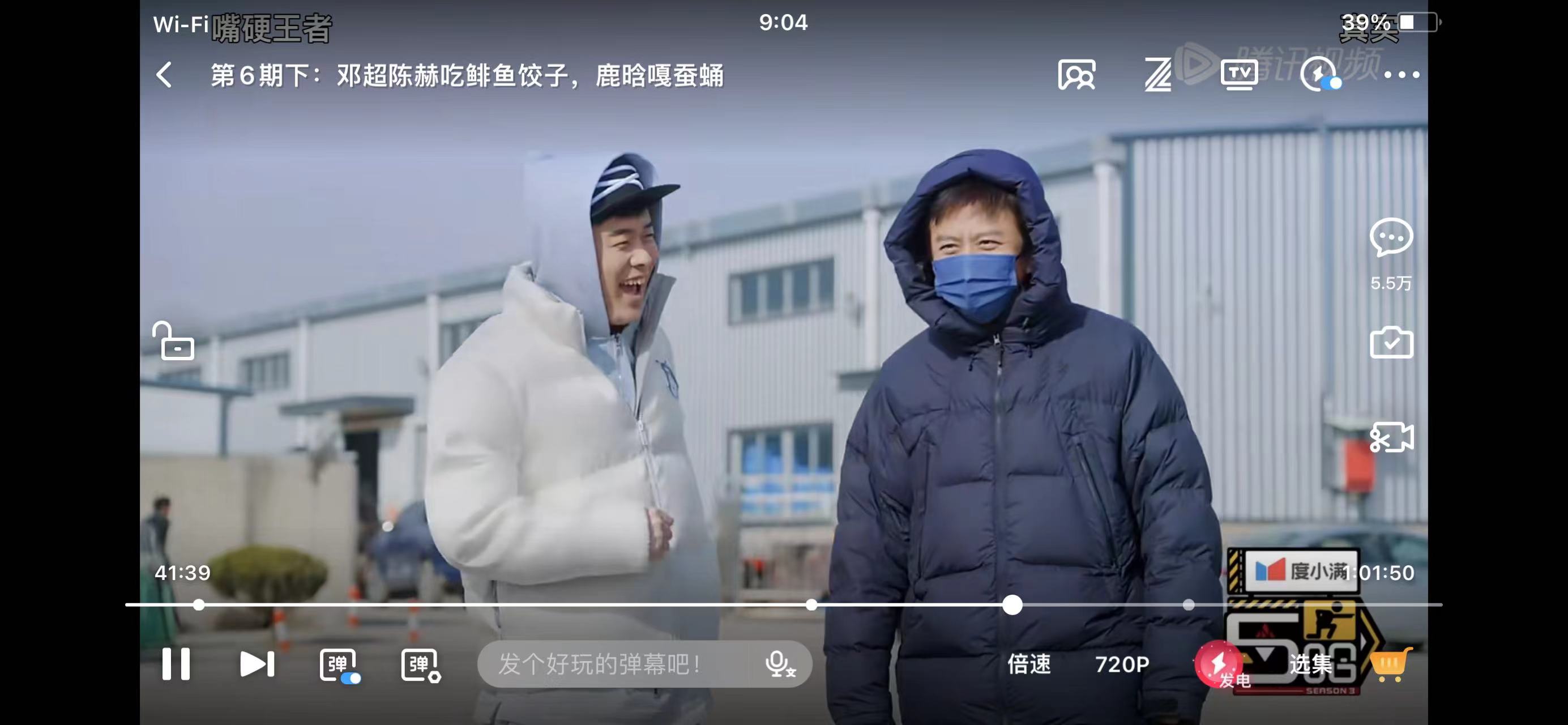 陈赫邓超互怼名场面,邓超陈赫互怼名场面