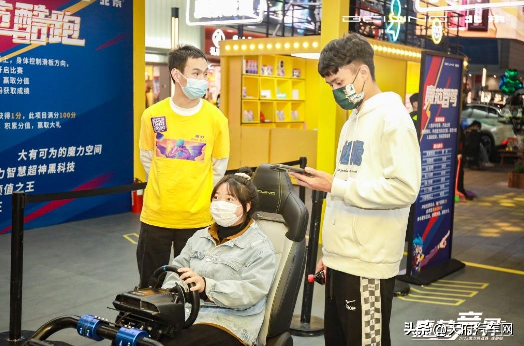 “双核鸿蒙”比啥都快，看北汽魔方如何在成都火爆出圈？