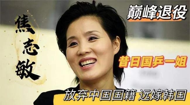 球坛故事会,中国乒坛让球历史