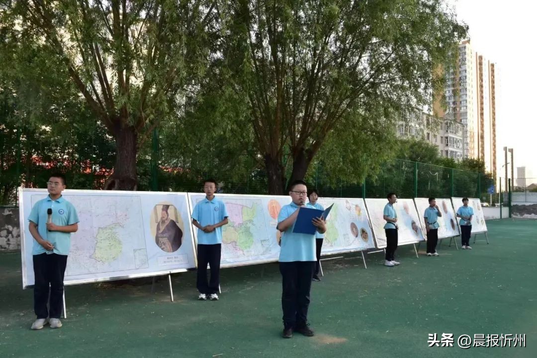 忻州文化节,忻州人才中学顿村校区直播