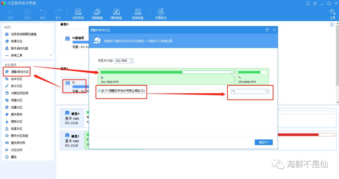 磁盘空间不足软件安装不了怎么办,windows7恢复出厂设置磁盘空间不足