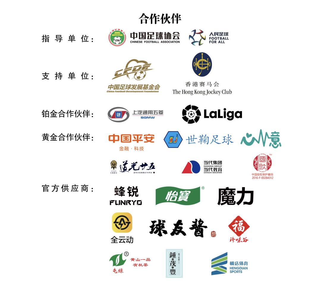 新闻|竞技绿茵,激情律政,职工足球法律行业北京赛区赛打响