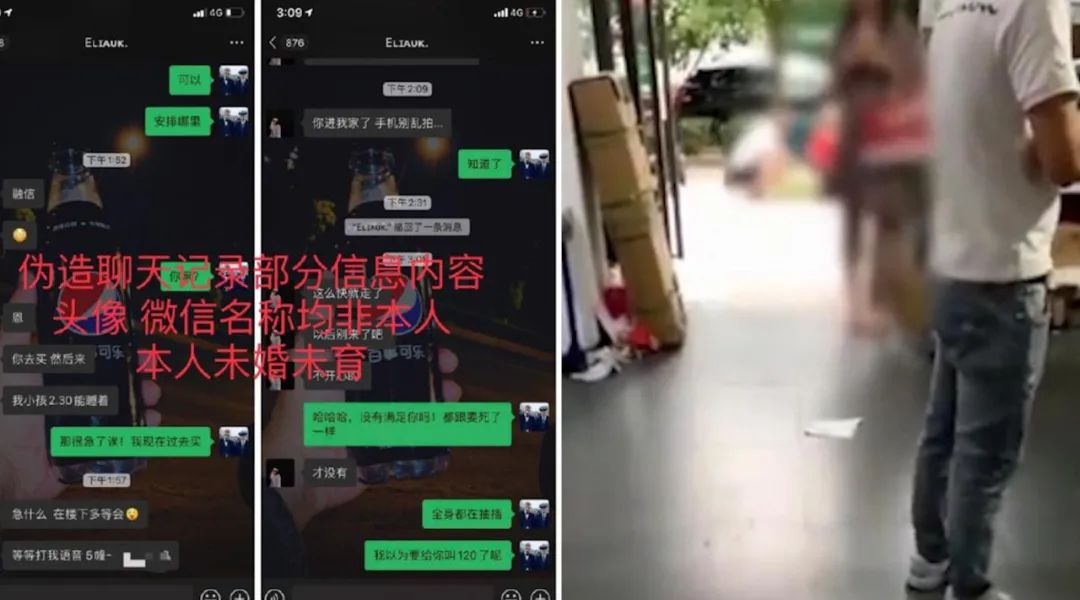 遭遇黄谣怎么应对,黄谣和谣言有什么区别