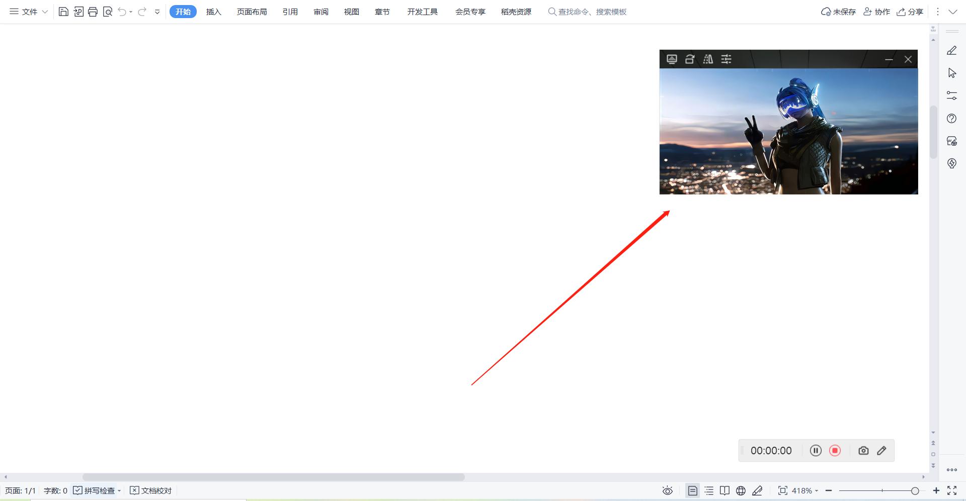 桌面录制摄像头,怎么用电脑录制桌面视频