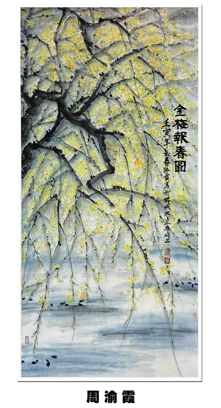 “喜迎*党**的二十大，巾帼老兵抒豪情”诗书画摄影电脑作品展