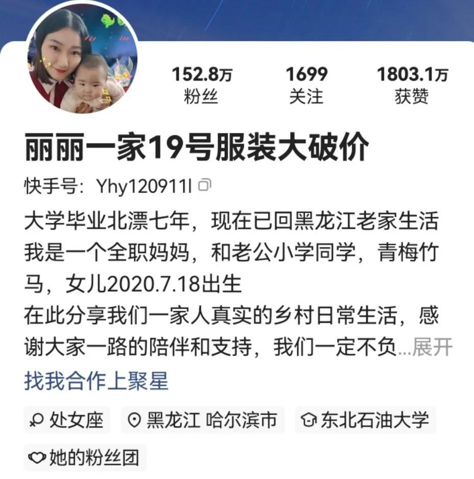 直播人气100万以上,直播人气突破100万