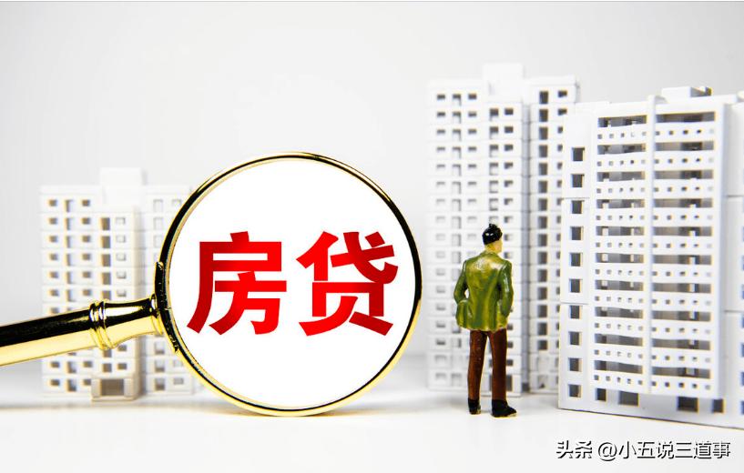 提前还房贷最好的六件事,提前还房贷这事没你想的那么简单