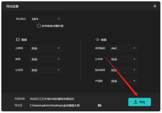 有没有无水印的手机视频剪辑软件,短视频剪辑软件如何制作教程图