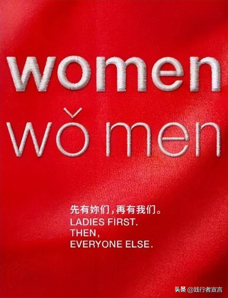 三八女神节各类品牌文案,三八妇女节营销走心文案