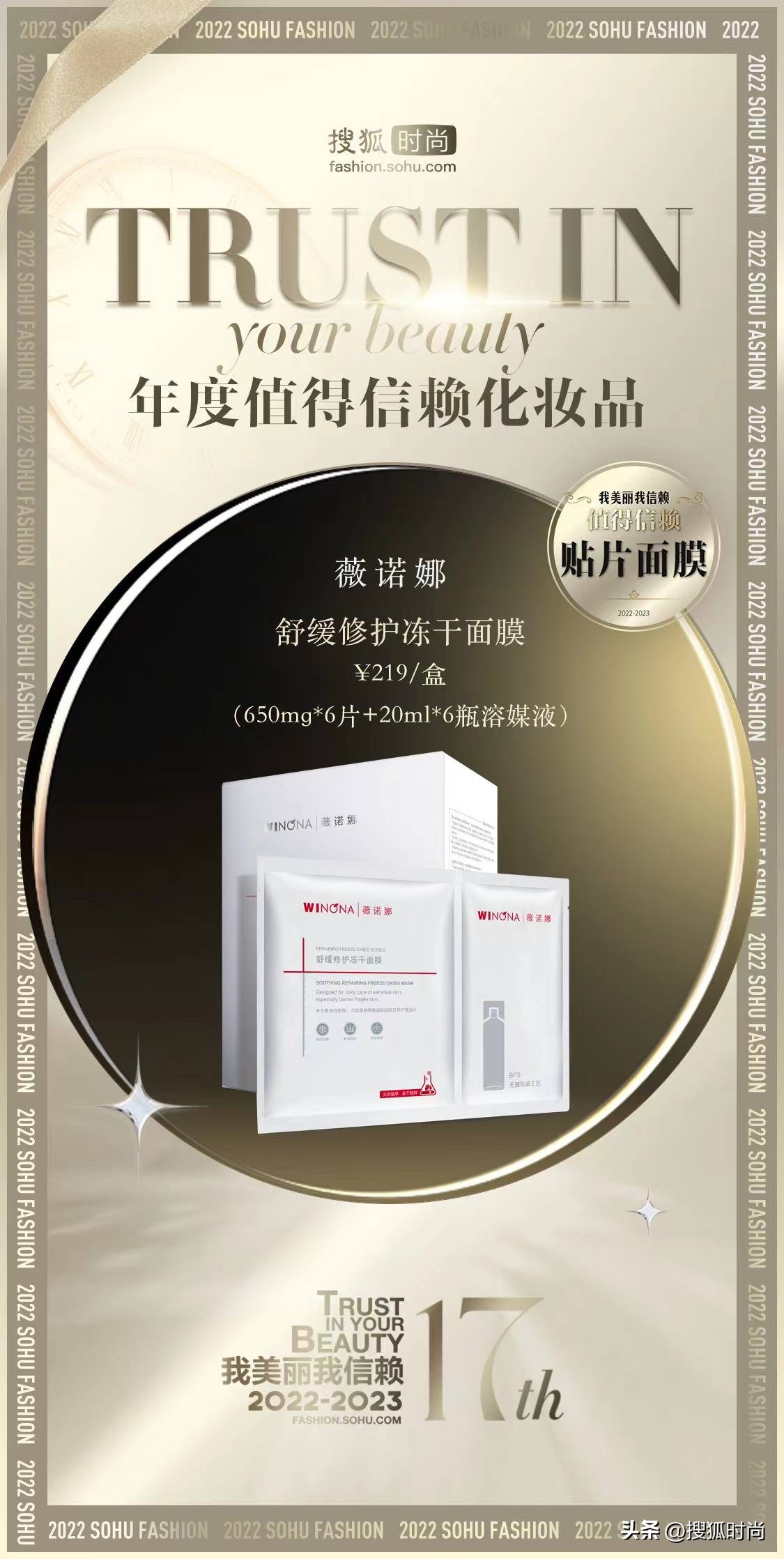 护肤只要做到这三点永远都是20岁,护肤跟年龄有关好多人都不知道