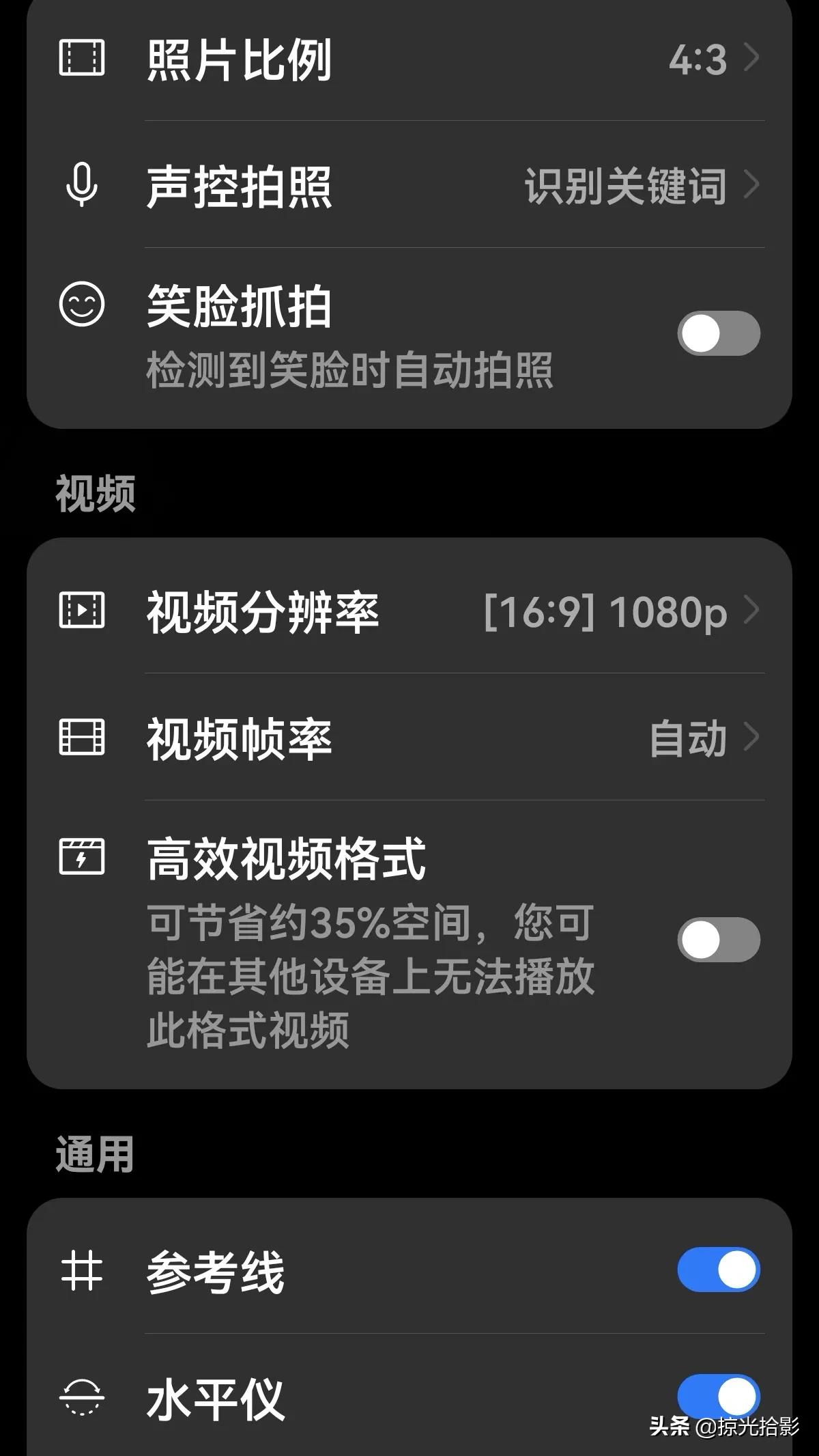 手机拍出清晰照片的20个技巧,手机小技巧怎么样拍出好照片