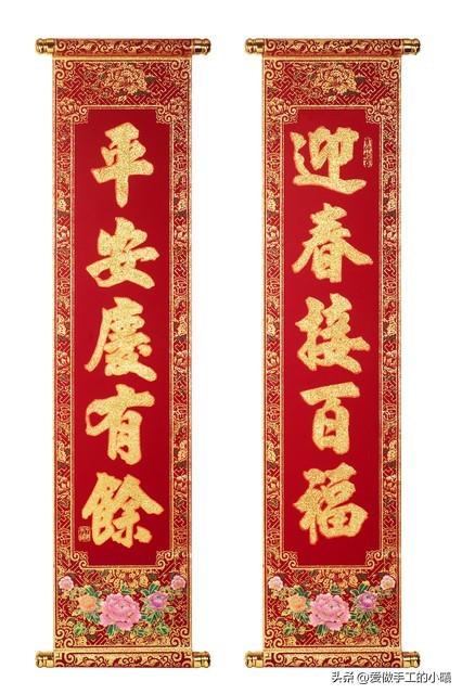 2024春联精选大全100对含横批,有趣的春联大全30副