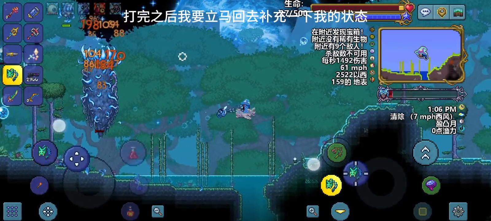 猪鲨链球和疯狂飞斧,月球领主难打还是猪鲨难打