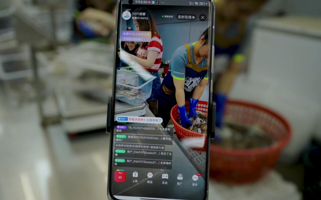 80后小夫妻直播4小时卖出300单,90后小伙创业卖海鲜背后的辛酸
