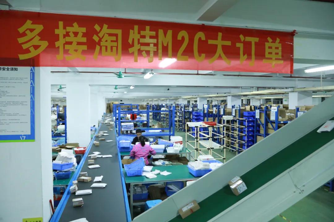 淘特2021：性价比之王“出淘”与下沉