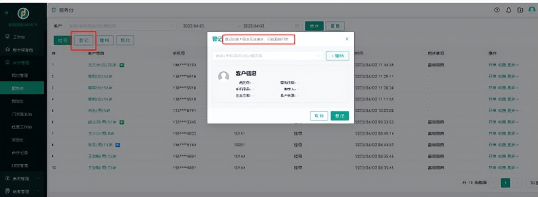 视光中心专业配镜,视光配镜技术培训