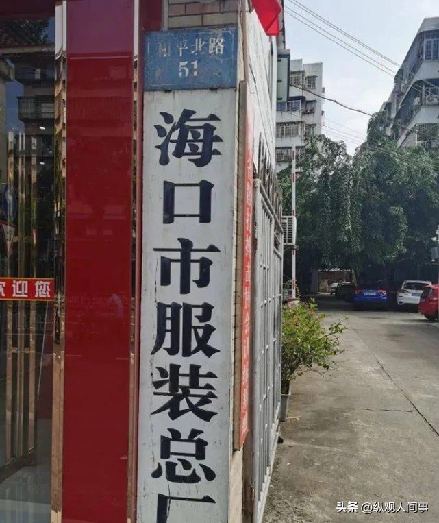 女首富赵燕目前状况,女首富赵燕