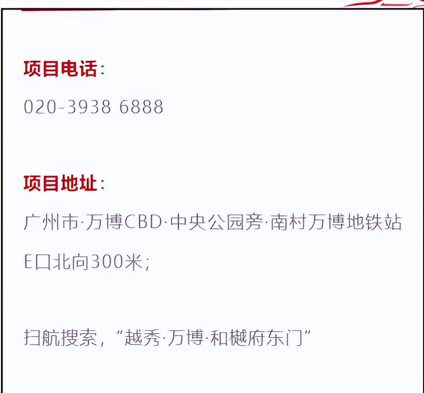 万博和老黄埔哪个好,万博老黄埔