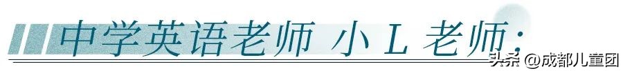 教师节家长应该送什么礼物,我们教师节要准备什么样的礼物呢