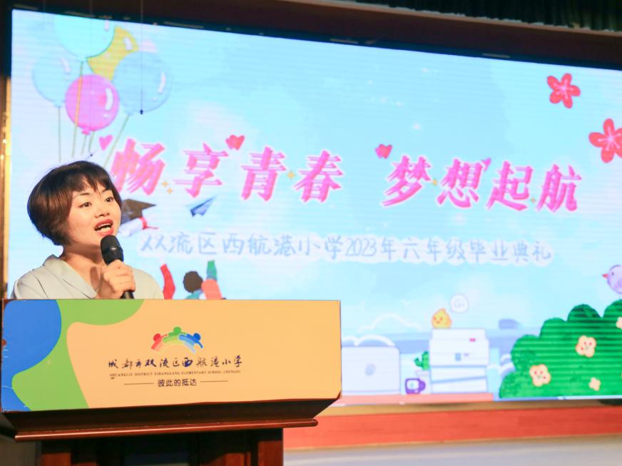 成都双流区西航港小学人数,双流区西航港小学划片