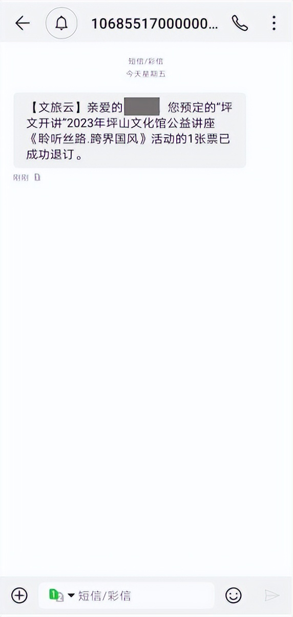 就在明天！“叩响艺术之门”2023年坪山区暑期公益培训开始报名