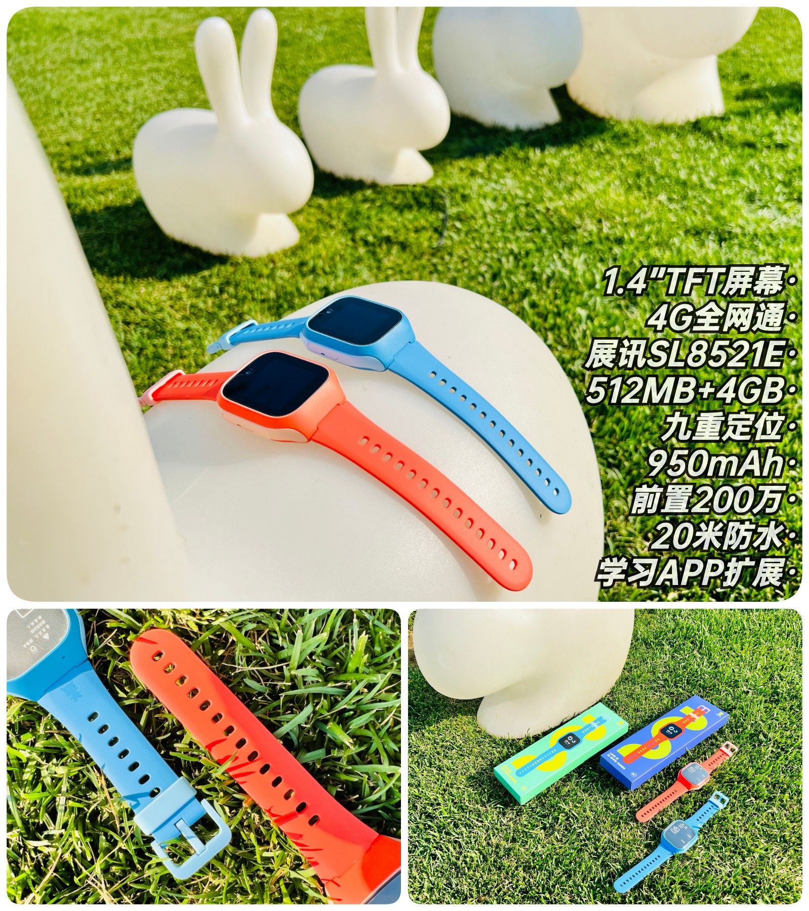 能通话、定位准、帮学习__米兔儿童学习手表6C