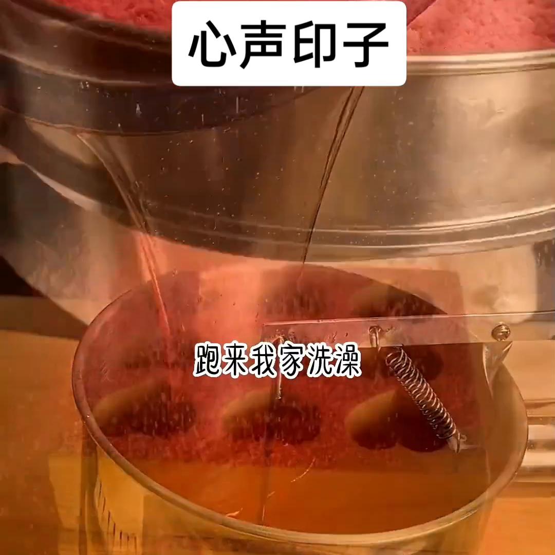 📖：心声印子#文荒推荐