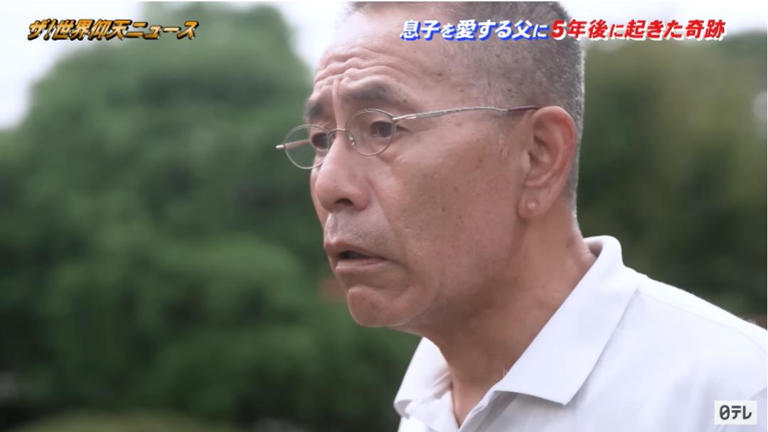 日本年轻男子不幸早逝，十几年后，父亲收到这样一份惊喜…