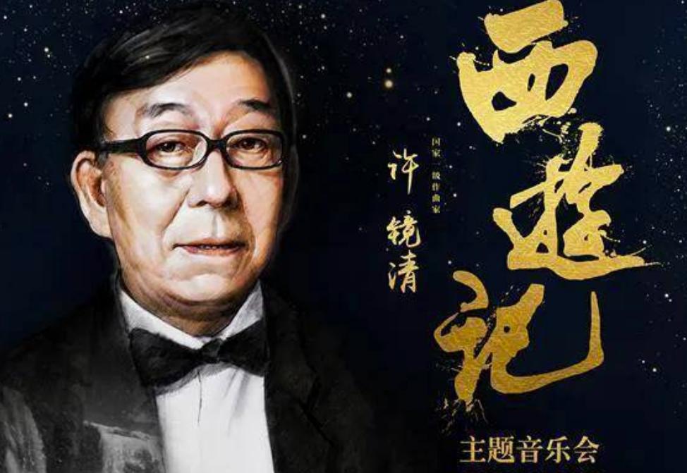 大衣哥和蒋大为的恩师,蒋大为拜师朱之文完整版