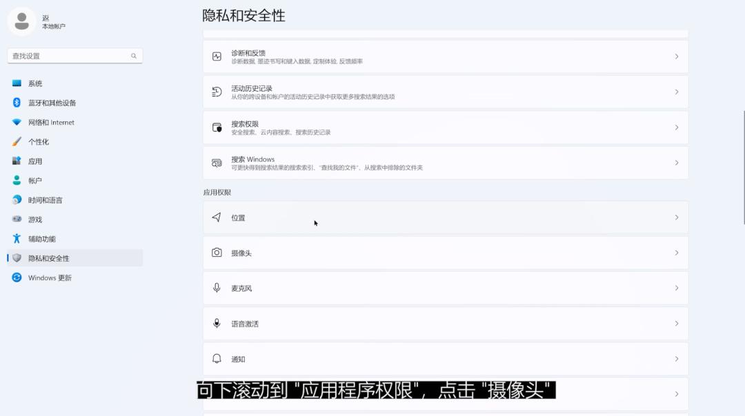 win11摄像头驱动不完整或已损坏,win11无法搜索到网络摄像头